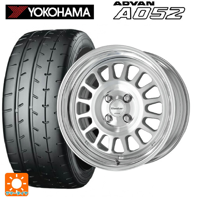 マツダ ロードスター(ND系)用 225/50R16 96W XL ヨコハマ アドバン A052 正規品 ワーク シーカー FD MSP 新品サマータイヤホイール 4本セット|タイヤホイール専門店コニシタイヤ