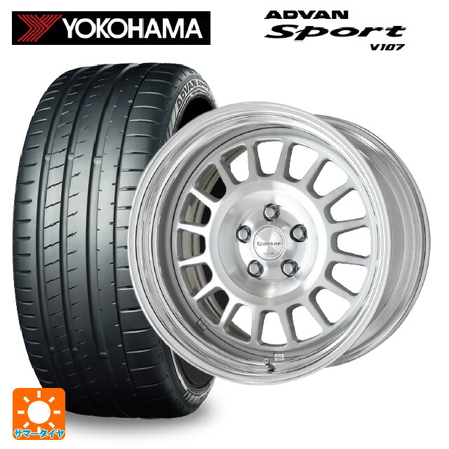 205/45R17 88W XL ヨコハマ アドバンスポーツ V107 正規品 ワーク シーカー FD MSP 17-7J 国産車用 サマータイヤホイール4本セット｜タイヤホイール専門店コニシタイヤ 179,400円