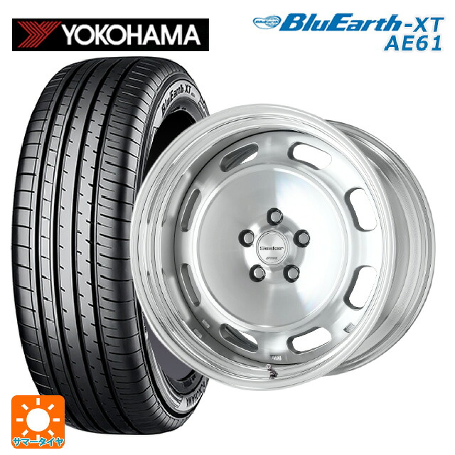 225/50R18 95V ヨコハマ ブルーアースXT AE61 ワーク シーカー DT MSP 18-8J 国産車用 サマータイヤホイール4本セット