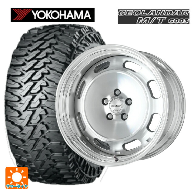 2024年製 225/65R17 107/103Q ヨコハマ ジオランダー M/T G003 正規品 # ワーク シーカー DT MSP 17-7J 国産車用 サマータイヤホイール4本セット