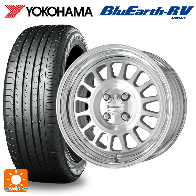 225/55R18 98V ヨコハマ ブルーアース RV03 ワーク シーカー FD MSP 18-7.5J 国産車用 サマータイヤホイール4本セット|タイヤホイール専門店コニシタイヤ