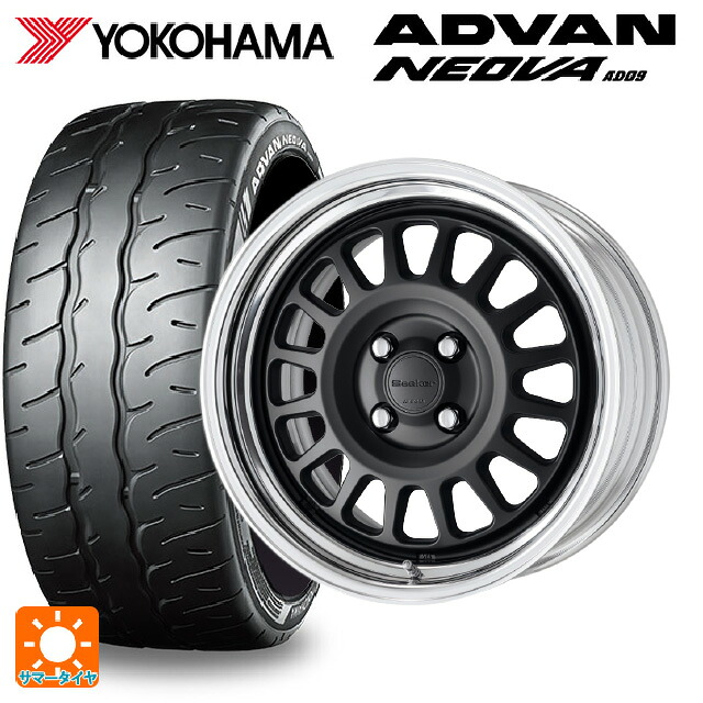 195/45R17 81W ヨコハマ アドバン ネオバ AD09 正規品 ワーク シーカー FD MBL 17-7J 国産車用 サマータイヤホイール4本セット