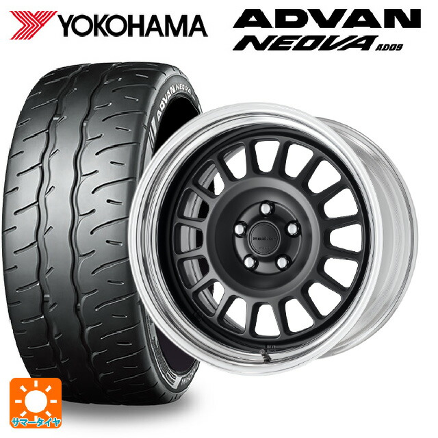195/45R17 81W ヨコハマ アドバン ネオバ AD09 正規品 ワーク シーカー FD MBL 17-7J 国産車用 サマータイヤホイール4本セット