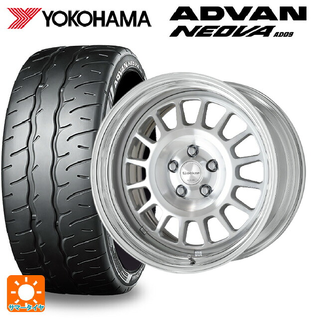 225/45R18 95W XL ヨコハマ アドバン ネオバ AD09 正規品 ワーク シーカー FD MSP 18-7.5J 国産車用 サマータイヤホイール4本セット|タイヤホイール専門店コニシタイヤ