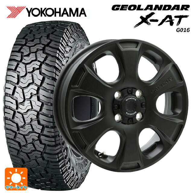 165/65R15 81S ヨコハマ ジオランダー X-AT G016 ブラックレター 正規品 ウェッズ クロスオーバー ガーメンツ スタイルA サンドブラック 15-4.5J 国産車用 サマータイヤホイール4本セット 79,041円