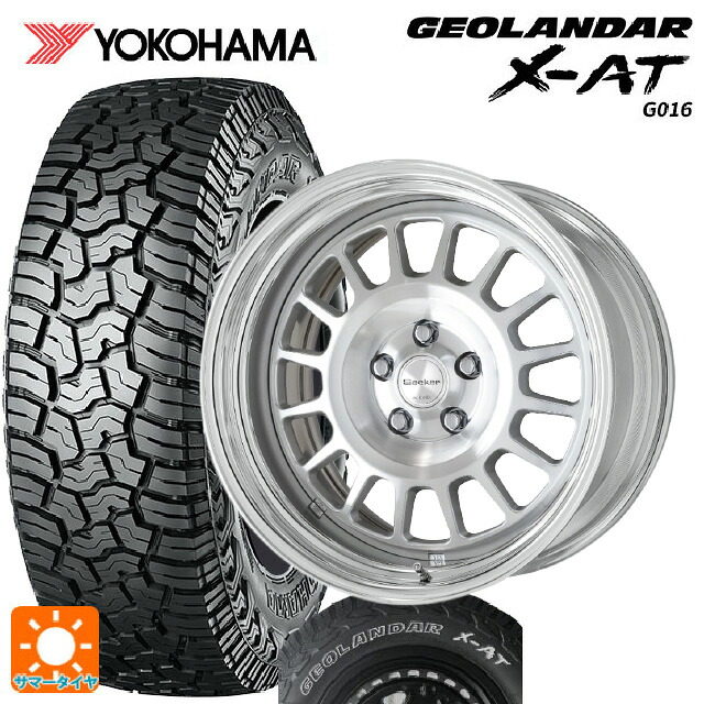 225/65R17 107/103Q XL ヨコハマ ジオランダー X-AT G016 ホワイトレター 正規品 ワーク シーカー FD MSP 17-7J 国産車用 サマータイヤホイール4本セット