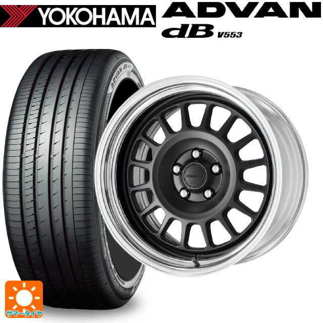 225/50R18 99W XL ヨコハマ アドバンデシベル V553 正規品 ワーク シーカー FD MBL 18-7.5J 国産車用 サマータイヤホイール4本セット｜タイヤホイール専門店コニシタイヤ