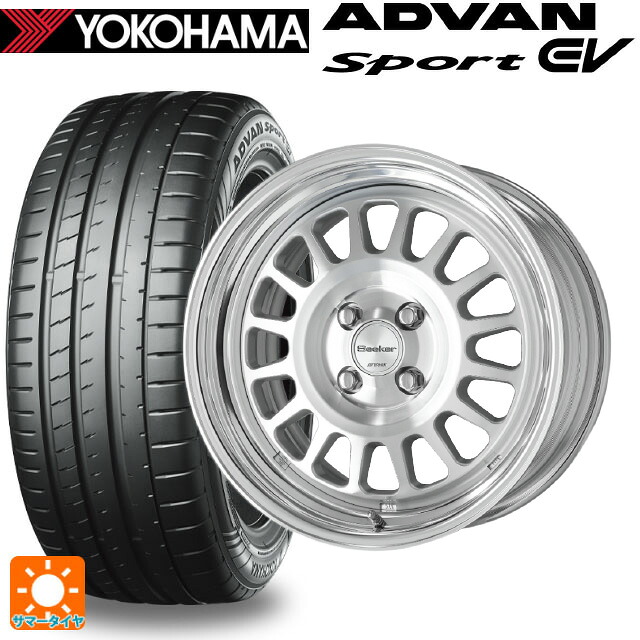 235/45R18 98Y XL ヨコハマ アドバンスポーツ EV V108 正規品 ワーク シーカー FD MSP 18-8J 国産車用 サマータイヤホイール4本セット