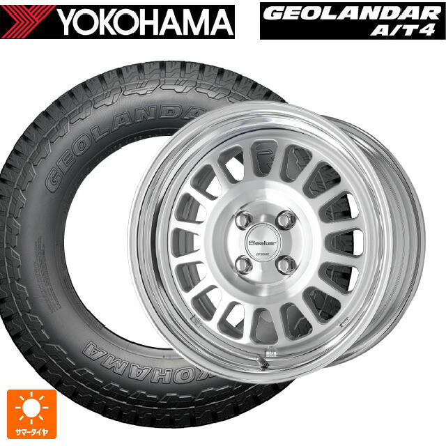 235/65R18 110H XL ヨコハマ ジオランダー AT4 G018 ブラックレター 正規品 ワーク シーカー FD MSP 18-8J 国産車用 サマータイヤホイール4本セット｜タイヤホイール専門店コニシタイヤ