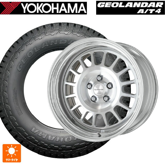 235/65R18 110H XL ヨコハマ ジオランダー AT4 G018 ブラックレター 正規品 ワーク シーカー FD MSP 18-8J 国産車用 サマータイヤホイール4本セット|タイヤホイール専門店コニシタイヤ