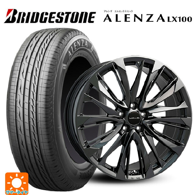 トヨタ クラウンエステート(AZSH38/39)用 235/45R21 97W ブリヂストン アレンザLX100 正規品(数量限定) # ヴァルド ジェニュインライン FS001 DBC 3 新品サマータイヤホイール 4本セット