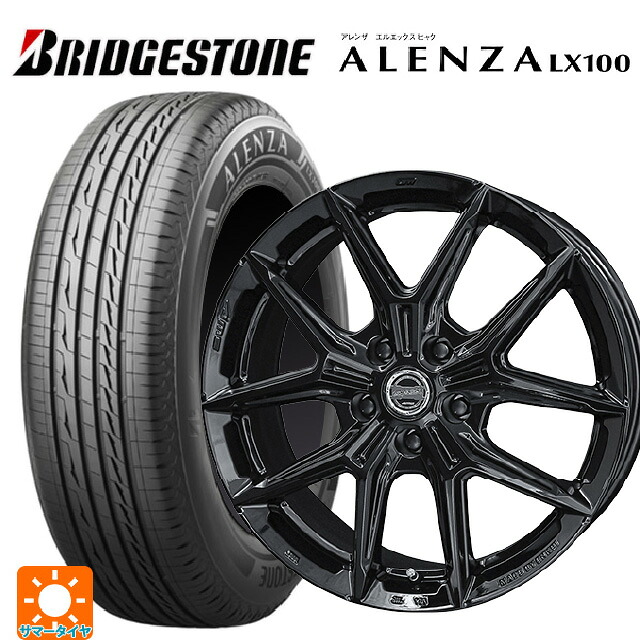 225/50R18 95V ブリヂストン アレンザLX100 正規品 共豊 スマック アイジーテック グロスブラック 18-7.5J 国産車用 サマータイヤホイール4本セット｜タイヤホイール専門店コニシタイヤ