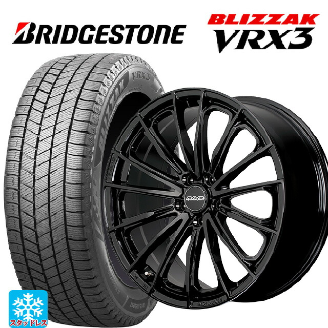 トヨタ ヴェルファイア(40系)用 225/65R17 102Q ブリヂストン ブリザック VRX3 正規品 # レイズ RS ヴォウジェ SE BXZ 新品スタッドレスタイヤホイール 4本セット