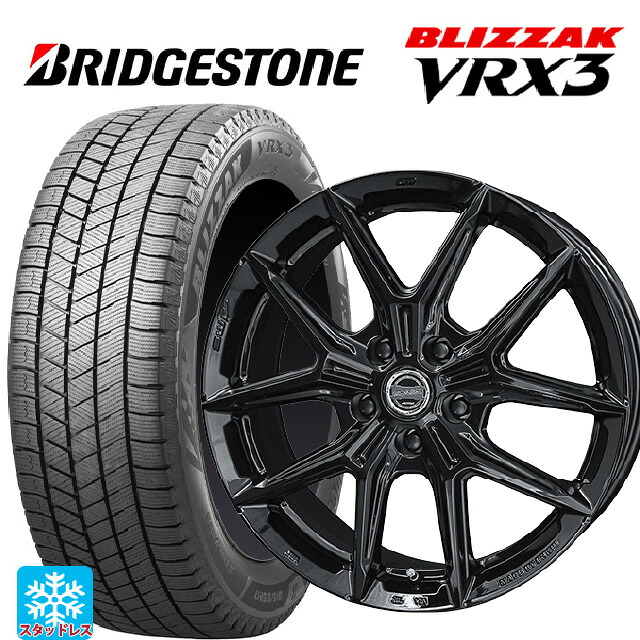 235/45R18 94Q ブリヂストン ブリザック VRX3 正規品 # 共豊 スマック アイジーテック グロスブラック 18-7.5J 国産車用 スタッドレスタイヤホイール4本セット｜タイヤホイール専門店コニシタイヤ