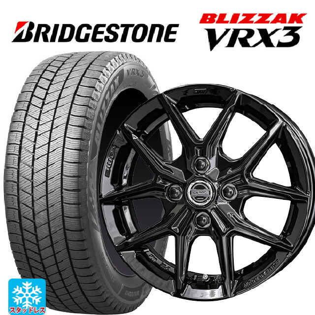 165/70R14 81Q ブリヂストン ブリザック VRX3 正規品 共豊 スマック アイジーテック グロスブラック 14-5J 国産車用 スタッドレスタイヤホイール4本セット