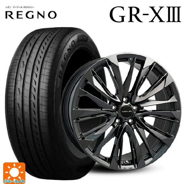 トヨタ クラウンスポーツ(36系)用 225/45R21 95W ブリヂストン レグノ GR-X3 正規品 ヴァルド ジェニュインライン FS001 DBC 3 新品サマータイヤホイール 4本セット｜タイヤホイール専門店コニシタイヤ