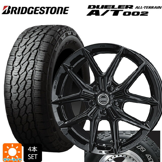 215/70R16 100S ブリヂストン デューラー AT002 ホワイトレター 正規品 共豊 スマック アイジーテック グロスブラック 16-6.5J 国産車用 サマータイヤホイール4本セット｜タイヤホイール専門店コニシタイヤ