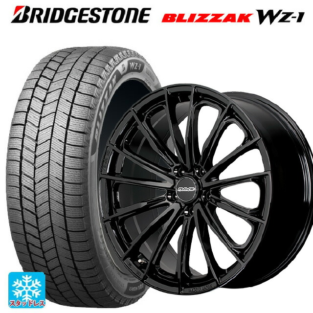 235/55R20 102Q ブリヂストン ブリザック WZ1 正規品 # レイズ RS ヴォウジェ SE # BXZ 20-8.5J 国産車用 スタッドレスタイヤホイール4本セット|タイヤホイール専門店コニシタイヤ