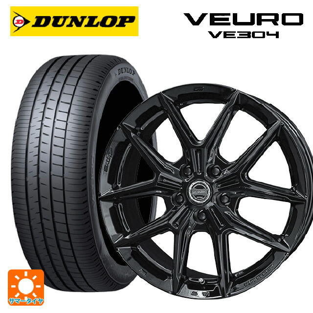 195/60R16 89H ダンロップ ビューロ VE304 共豊 スマック アイジーテック グロスブラック 16-6.5J 国産車用 サマータイヤホイール4本セット