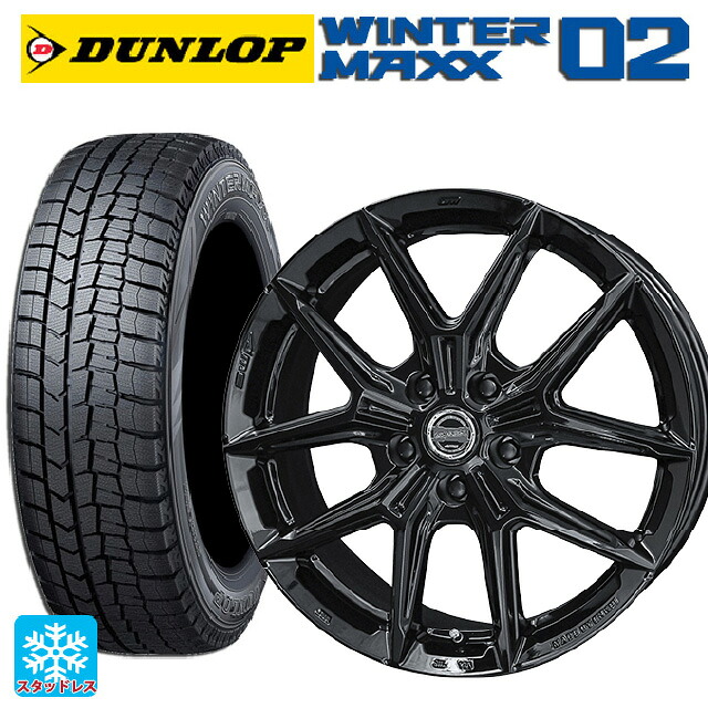 2024年製 225/55R17 97Q ダンロップ ウィンターマックス 02(WM02) # 共豊 スマック アイジーテック グロスブラック 17-7J 国産車用 スタッドレスタイヤホイール4本セット