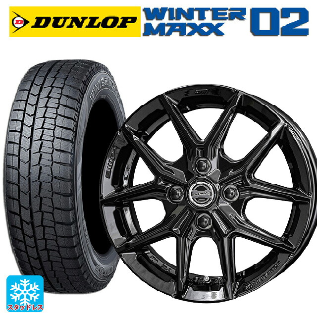 175/70R14 84Q ダンロップ ウィンターマックス 02(WM02) 共豊 スマック アイジーテック グロスブラック 14-5J 国産車用 スタッドレスタイヤホイール4本セット|タイヤホイール専門店コニシタイヤ