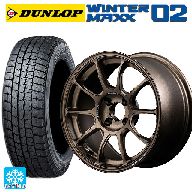 2024年製 185/60R15 84Q ダンロップ ウィンターマックス 02(WM02) # レイズ ボルクレーシング ZE40 BR 15-7J 国産車用 スタッドレスタイヤホイール4本セット