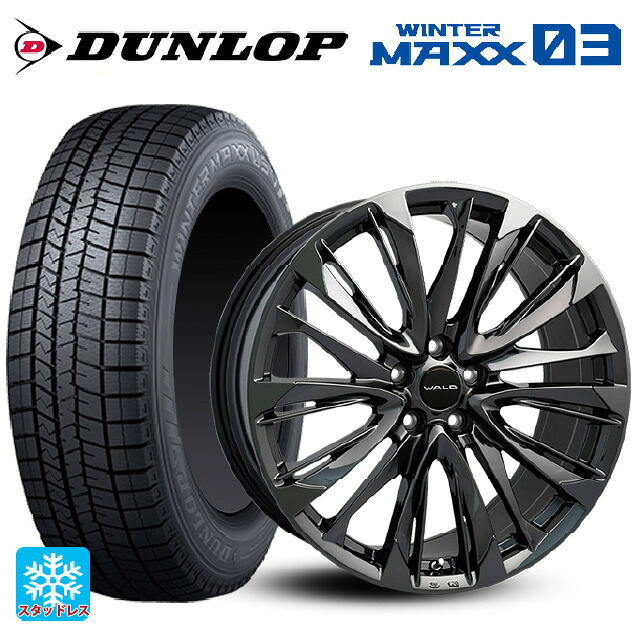 トヨタ アルファード(40系)用 245/40R21 96Q ダンロップ ウィンターマックス 03(WM03) ヴァルド ジェニュインライン FS001 DBC 3 新品スタッドレスタイヤホイール 4本セット|タイヤホイール専門店コニシタイヤ