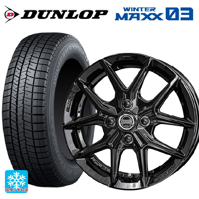 185/70R14 88Q ダンロップ ウィンターマックス 03(WM03) 共豊 スマック アイジーテック グロスブラック 14-5J 国産車用 スタッドレスタイヤホイール4本セット