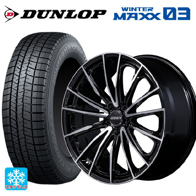 225/45R17 91Q ダンロップ ウィンターマックス 03(WM03) レイズ ベルサス ヴォウジェ SE スペックM BAZ 17-7J 国産車用 スタッドレスタイヤホイール4本セット