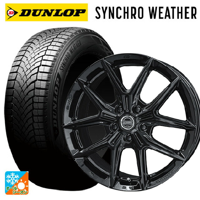 スバル フォレスター(SL系)用 235/50R19 103V XL ダンロップ シンクロウェザー # 共豊 スマック アイジーテック グロスブラック 新品オールシーズンタイヤホイール 4本セット