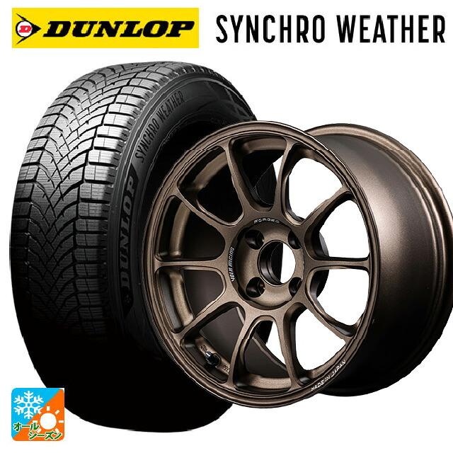 165/65R15 81H ダンロップ シンクロウェザー # レイズ ボルクレーシング ZE40 BR 15-7J 国産車用 オールシーズンタイヤホイール4本セット