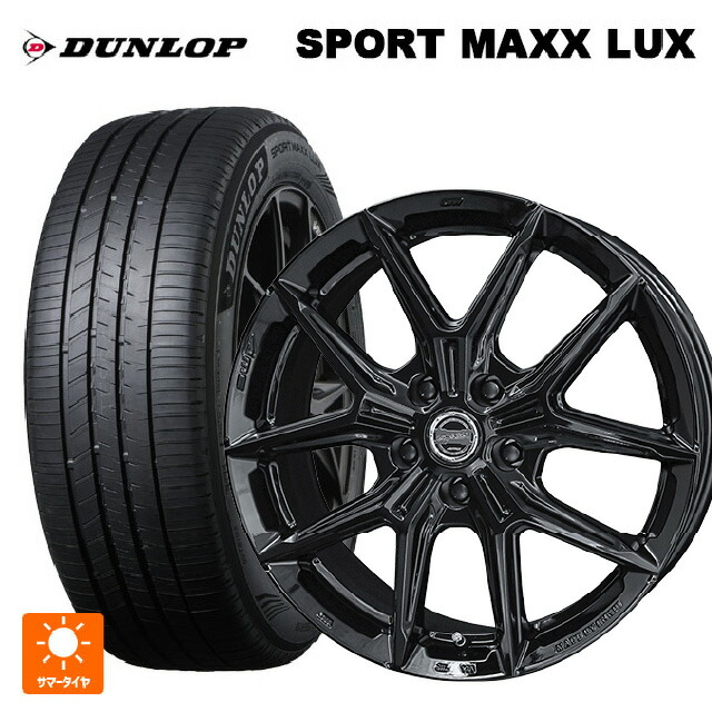 トヨタ ヴェルファイア(40系)用 225/55R19 103V XL ダンロップ スポーツ マックス ラックス 共豊 スマック アイジーテック グロスブラック 新品サマータイヤホイール 4本セット