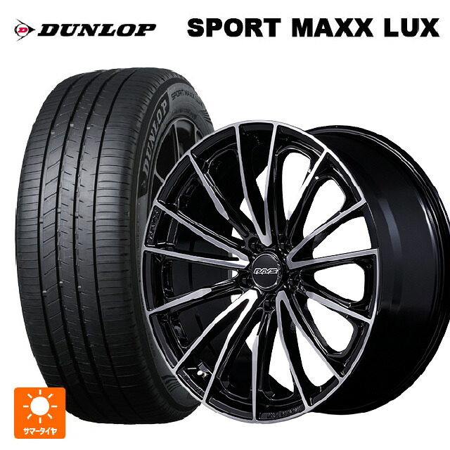 225/55R19 103V XL ダンロップ スポーツ マックス ラックス レイズ ベルサス ヴォウジェ SE スペックM BAZ 19-8J 国産車用 サマータイヤホイール4本セット|タイヤホイール専門店コニシタイヤ