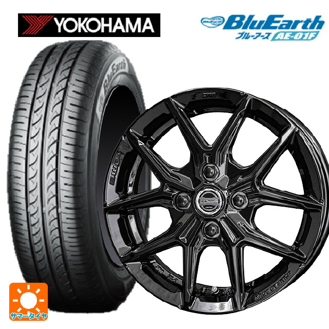 185/65R15 88S ヨコハマ ブルーアース AE01F 共豊 スマック アイジーテック グロスブラック 15-5.5J 国産車用 サマータイヤホイール4本セット|タイヤホイール専門店コニシタイヤ