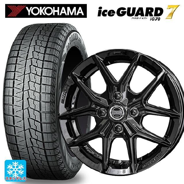 2025年製 175/70R14 84Q ヨコハマ アイスガード7(IG70) # 共豊 スマック アイジーテック グロスブラック 14-5J 国産車用 スタッドレスタイヤホイール4本セット