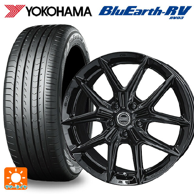 205/60R16 96H XL ヨコハマ ブルーアース RV03 # 共豊 スマック アイジーテック グロスブラック 16-6J 国産車用 サマータイヤホイール4本セット