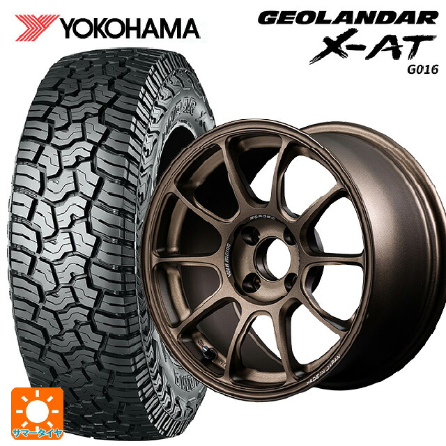 165/65R15 81S ヨコハマ ジオランダー X-AT G016 ブラックレター 正規品 レイズ ボルクレーシング ZE40 BR 15-5.5J 国産車用 サマータイヤホイール4本セット 129,110円