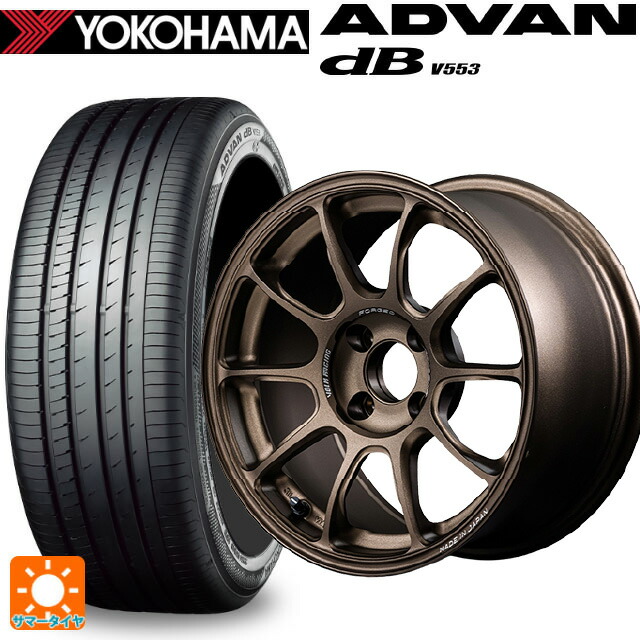 スズキ クロスビー(MND1S系)用 175/65R15 84H ヨコハマ アドバンデシベル V553 正規品 レイズ ボルクレーシング ZE40 BR 新品サマータイヤホイール 4本セット