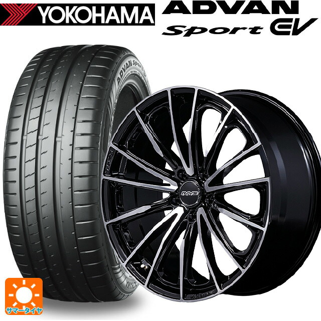 245/45R20 103Y XL ヨコハマ アドバンスポーツ EV V108 正規品 レイズ ベルサス ヴォウジェ SE スペックM BAZ 20-8.5J 国産車用 サマータイヤホイール4本セット