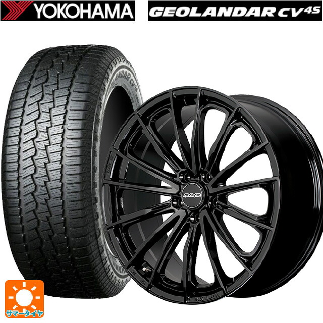 235/55R19 105V ヨコハマ ジオランダー CV G058 正規品 レイズ RS ヴォウジェ SE BXZ 19-7.5J 国産車用 サマータイヤホイール4本セット