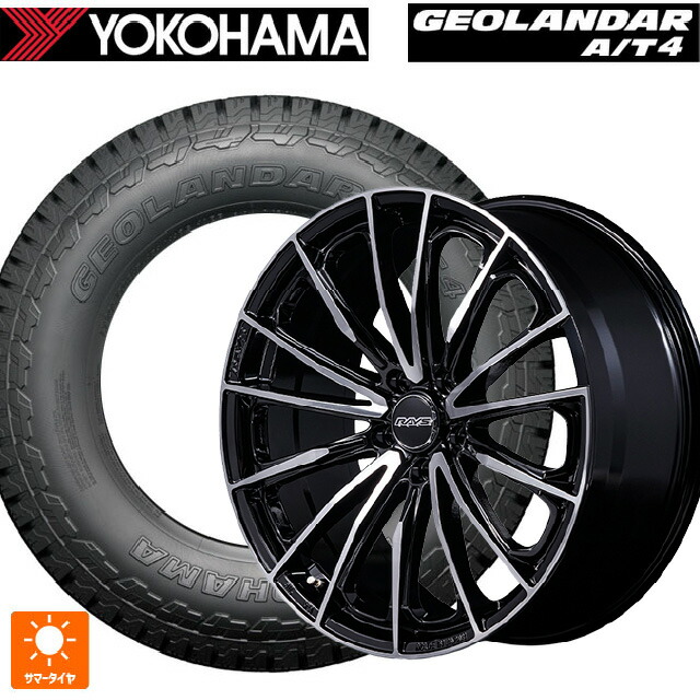 225/55R18 98H ヨコハマ ジオランダー AT4 G018 ブラックレター 正規品 レイズ ベルサス ヴォウジェ SE スペックM BAZ 18-7J 国産車用 サマータイヤホイール4本セット|タイヤホイール専門店コニシタイヤ