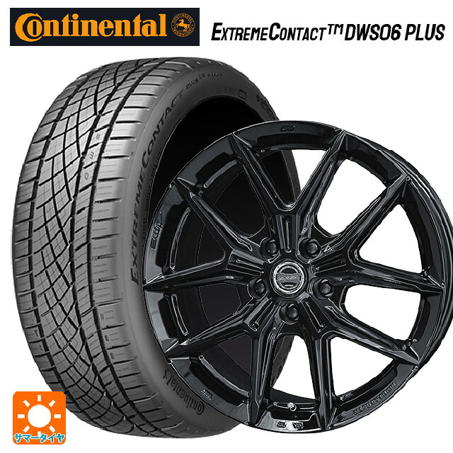 235/45R17 94W コンチネンタル エクストリームコンタクト DWS06プラス 正規品 共豊 スマック アイジーテック グロスブラック 17-7J 国産車用 サマータイヤホイール4本セット｜タイヤホイール専門店コニシタイヤ