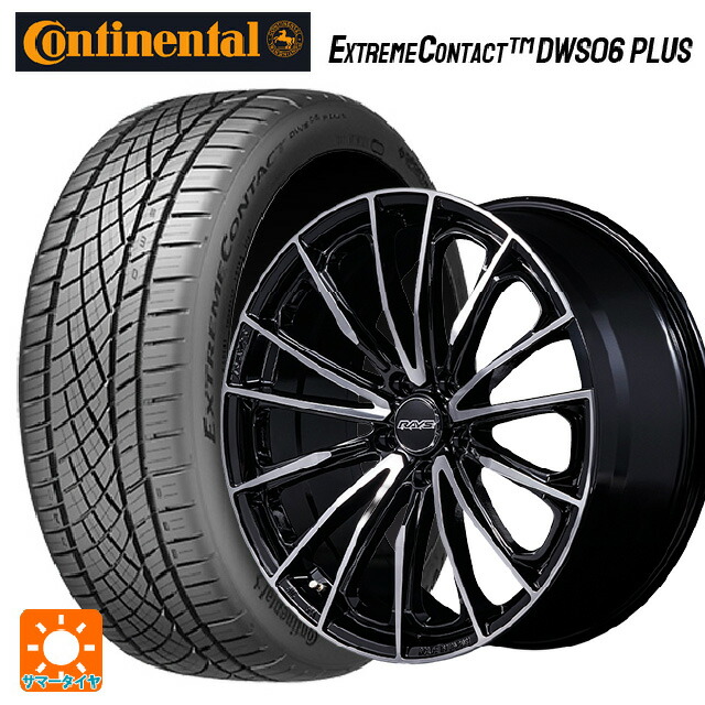 225/45R19 92W コンチネンタル エクストリームコンタクト DWS06プラス 正規品 レイズ ベルサス ヴォウジェ SE スペックM BAZ 19-8J 国産車用 サマータイヤホイール4本セット|タイヤホイール専門店コニシタイヤ