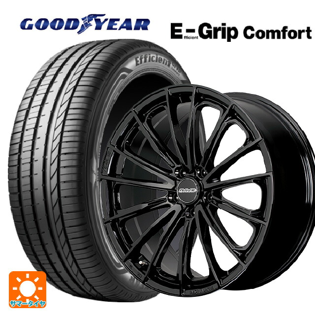 245/40R20 99W XL グッドイヤー エフィシェントグリップ コンフォート レイズ RS ヴォウジェ SE # BXZ 20-8.5J 国産車用 サマータイヤホイール4本セット｜タイヤホイール専門店コニシタイヤ