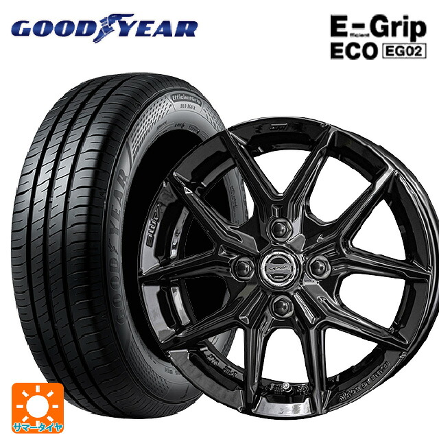 165/55R15 75V グッドイヤー エフィシェントグリップ エコ EG02 共豊 スマック アイジーテック グロスブラック 15-4.5J 国産車用 サマータイヤホイール4本セット|タイヤホイール専門店コニシタイヤ
