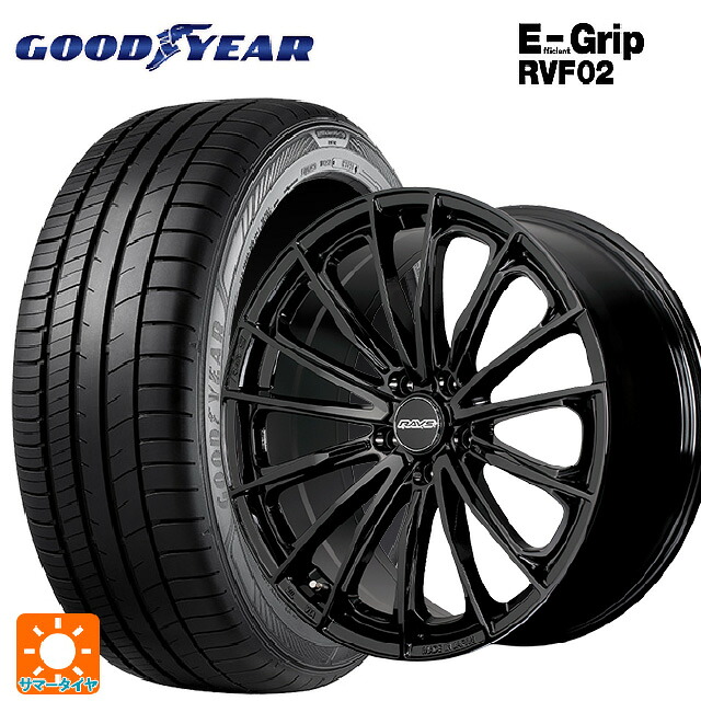 245/35R20 95W XL グッドイヤー エフィシェントグリップ RVF02 レイズ RS ヴォウジェ SE BXZ 20-8.5J 国産車用 サマータイヤホイール4本セット