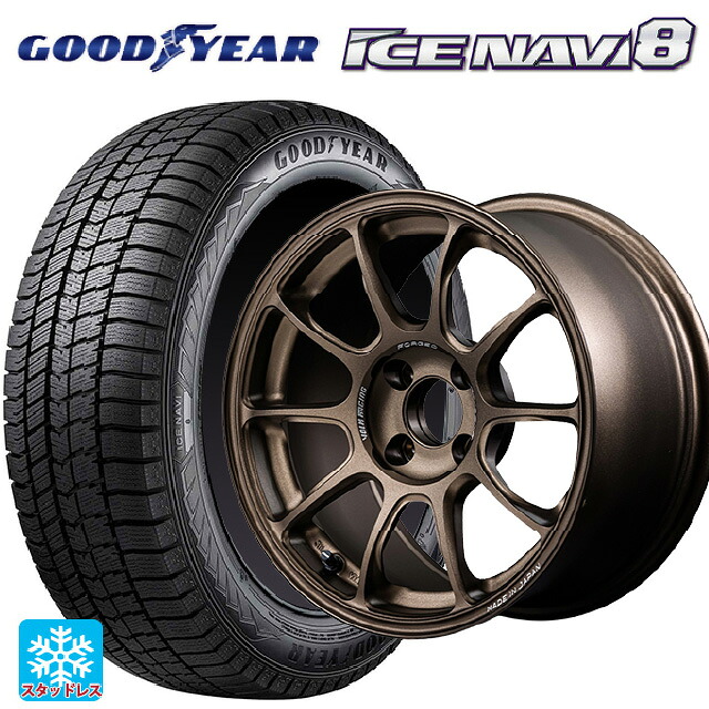 2025年製 185/65R15 88Q グッドイヤー アイスナビ8 # レイズ ボルクレーシング ZE40 BR 15-7J 国産車用 スタッドレスタイヤホイール4本セット