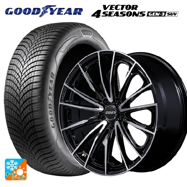 2024年製 225/65R17 106V XL グッドイヤー ベクター4シーズンズ ジェン3 SUV # レイズ ベルサス ヴォウジェ SE スペックM BAZ 17-7J 国産車用 オールシーズンタイヤホイール4本セット