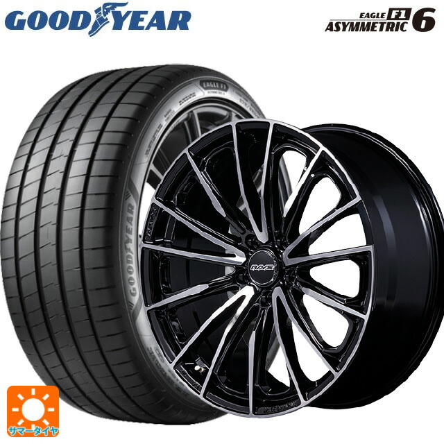 225/45R19 96W XL グッドイヤー イーグル F1 アシメトリック6 レイズ ベルサス ヴォウジェ SE スペックM BAZ 19-8J 国産車用 サマータイヤホイール4本セット｜タイヤホイール専門店コニシタイヤ