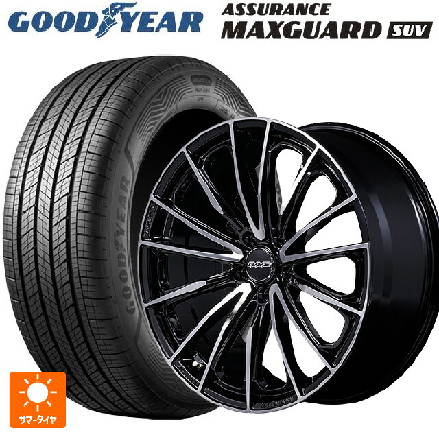 225/50R18 99W XL グッドイヤー アシュアランス マックスガード SUV レイズ ベルサス ヴォウジェ SE スペックM BAZ 18-7J 国産車用 サマータイヤホイール4本セット|タイヤホイール専門店コニシタイヤ